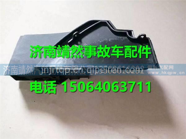 重汽豪沃T5G右支座  /811v63903-0254
