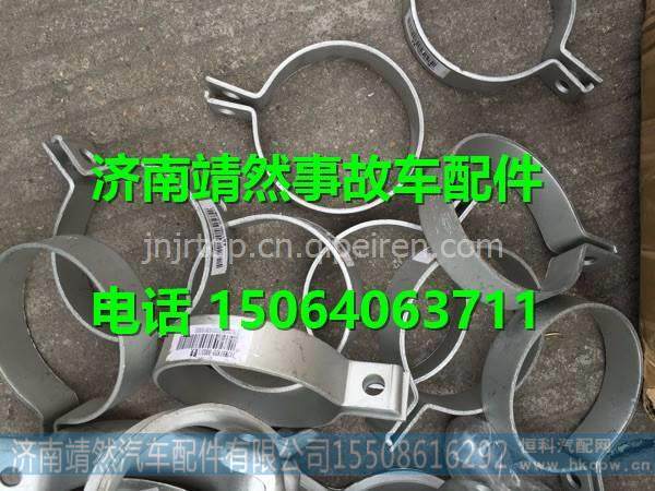 712W97420-0011  712W97420-0012,,濟南靖然汽配有限公司