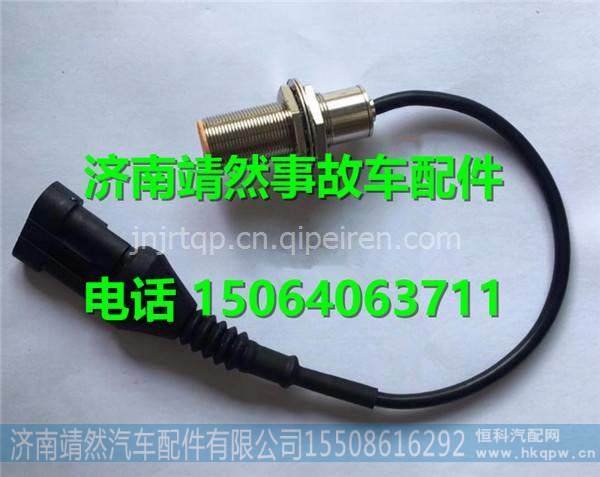 811W25503-000,,濟南靖然汽配有限公司