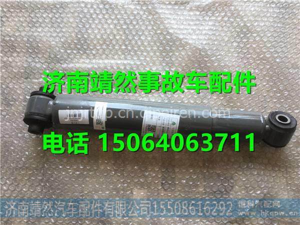 汕德卡C7H减振器总成  /wg9925680031 (2)