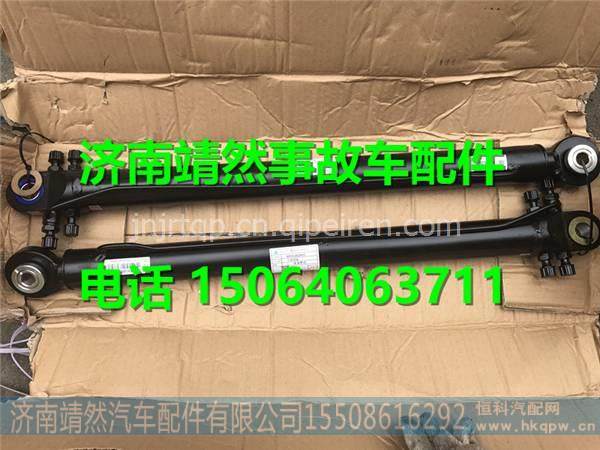 重汽新斯太尔D7B主举升缸 / WG9312820042  WG9312820012