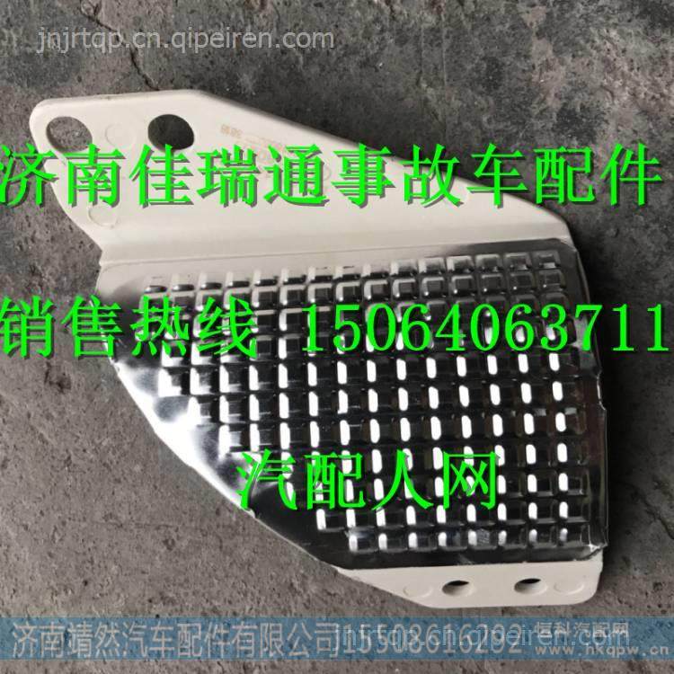 DZ13241440088,,濟南靖然汽配有限公司