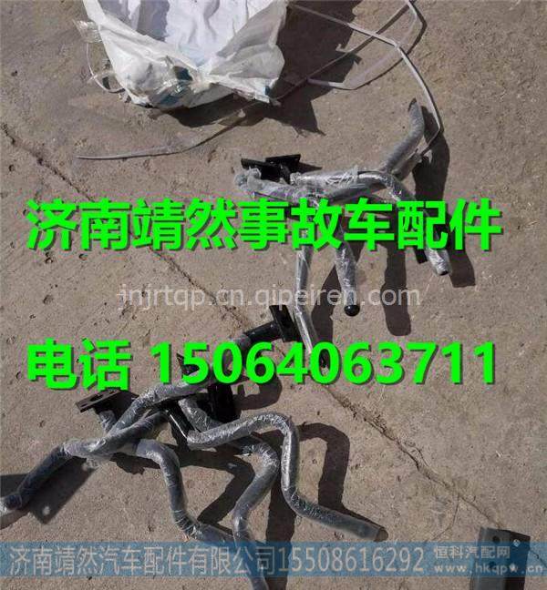 重汽豪瀚小圓鏡支架  /AZ16517700