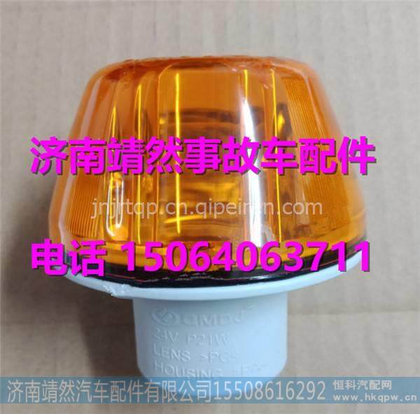 811W25320-6011,,济南靖然汽配有限公司