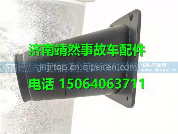 重汽豪沃HOWO轻卡配件转向柱护罩（下） / LG9704470082