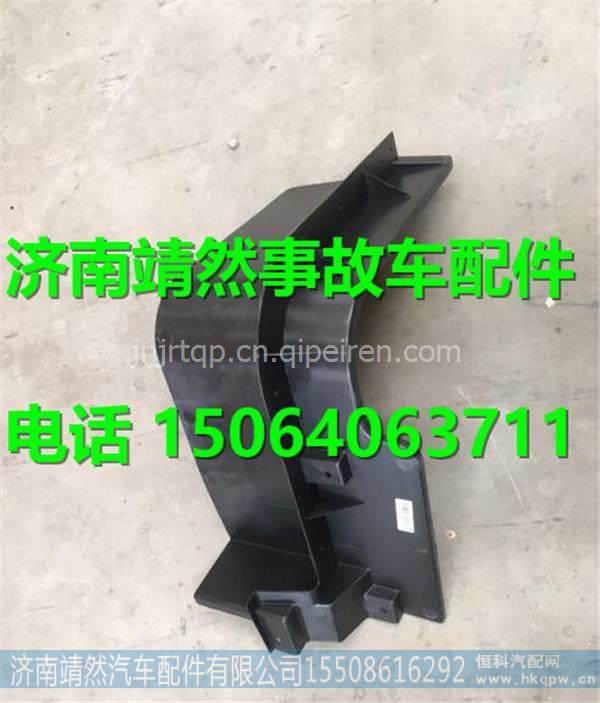 WG1682230707,,济南靖然汽配有限公司