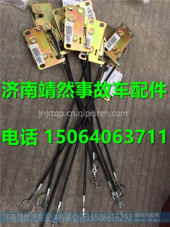  WG1664290016,,濟(jì)南靖然汽配有限公司