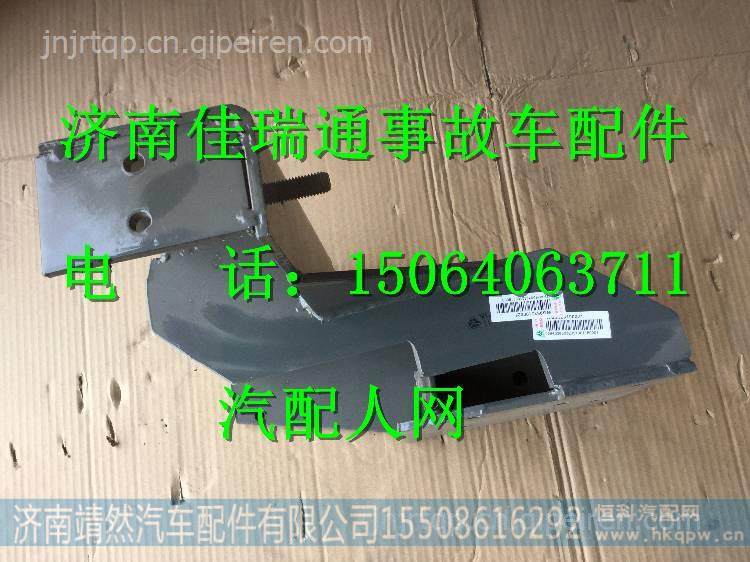 WG9525190021,,济南靖然汽车配件有限公司