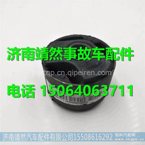 重汽豪沃HOWO轻卡橡胶衬套总成 / LG1613433035