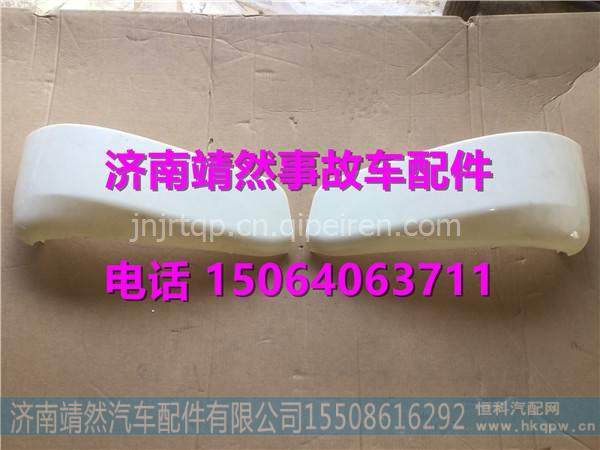 812W41610-0228,,济南靖然汽配有限公司