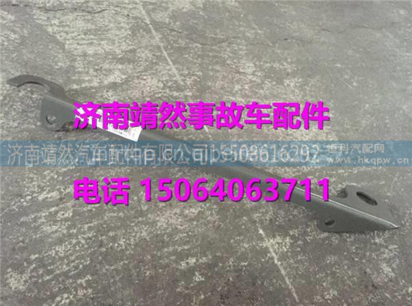 3汕德卡C7H左连接板 /710W41653-001