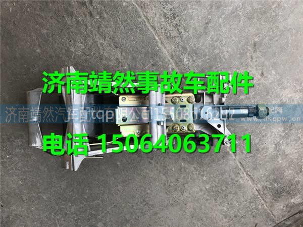 汕德卡C7H转向管柱总成  图1