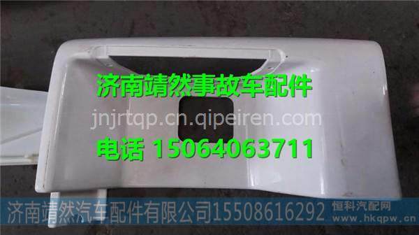 汕德卡C7H右踏板 图1