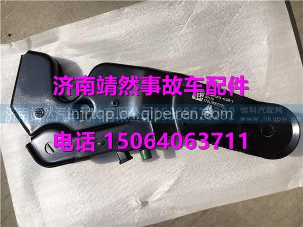 汕德卡C7H驾驶室液压锁总成 /810W61851-6030