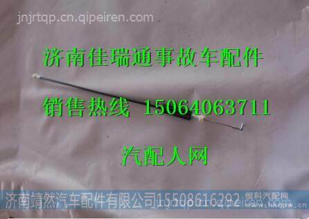 陕汽德龙X3000右车门内锁止拉丝 