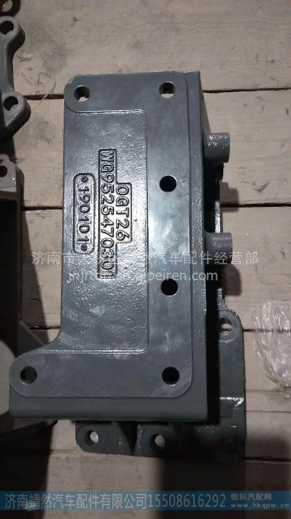 WG9525470106,,濟(jì)南靖然汽配有限公司