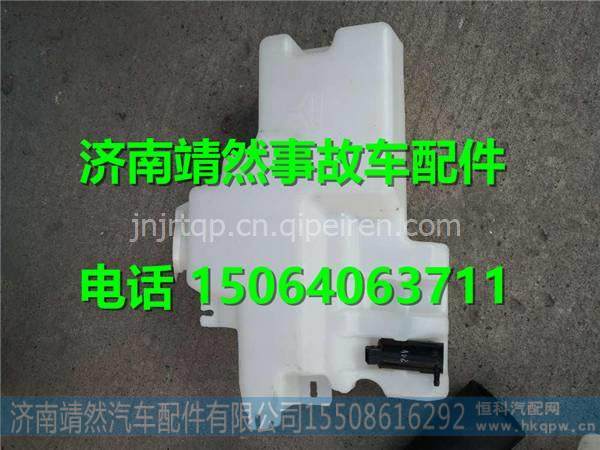 重汽新斯太尔D7B喷水壶 / WG1682867020