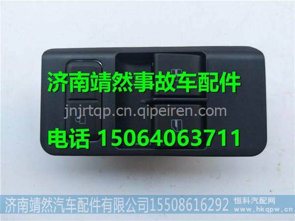  LG1611338035,,濟南靖然汽配有限公司