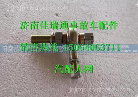 陕汽德龙新M3000换挡连接杆球头 /DZ96259240571