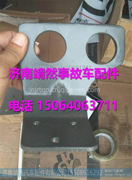 WG9125531341,,济南靖然汽配有限公司