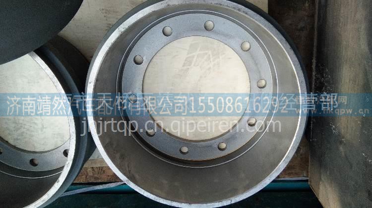 重汽豪沃T7H轻量化前轮鼓 