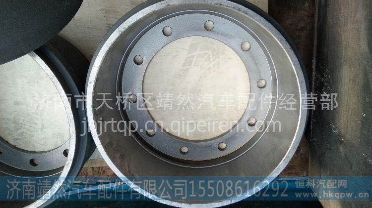 重汽豪沃T7H轻量化前轮鼓 图1