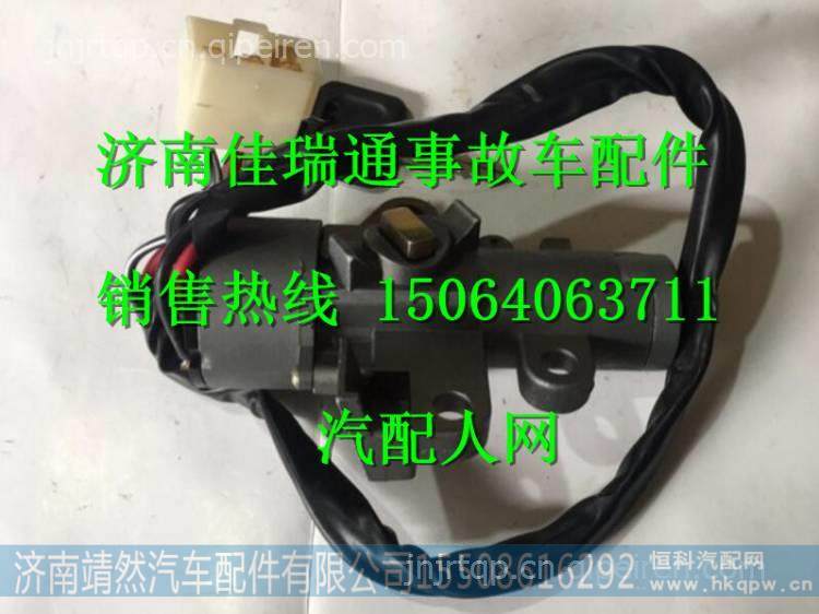  DZ96189460516,,濟(jì)南靖然汽配有限公司