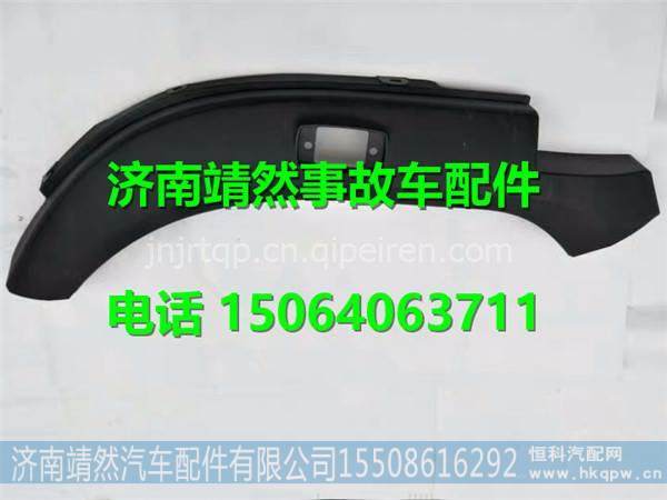  LG1611230014,,濟南靖然汽配有限公司