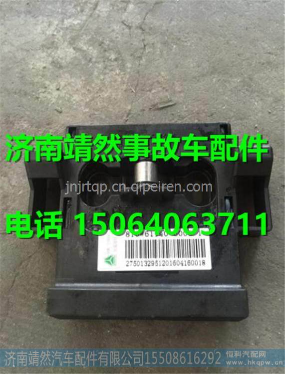 汕德卡C7H面罩鎖總成 /810W61140-6006