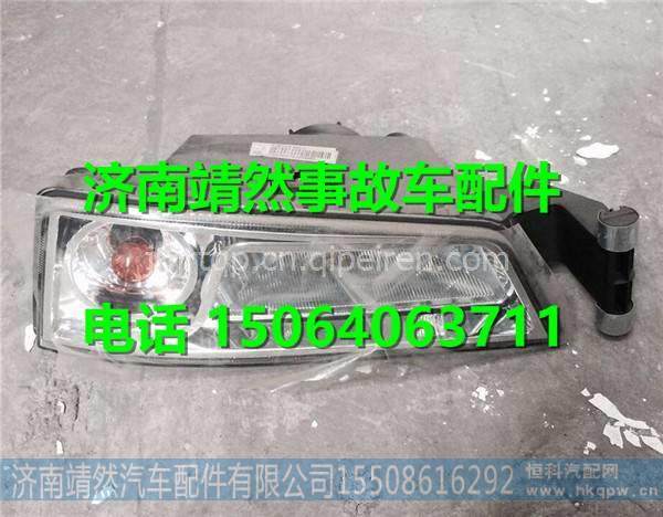 812W25320-6002,,济南靖然汽配有限公司