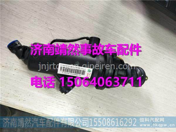 汕德卡C7H离合器总泵 