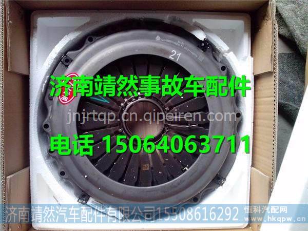 az9921160200,,濟(jì)南靖然汽配有限公司