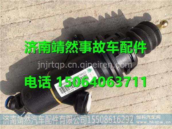 711W30715-6152,,濟南靖然汽配有限公司