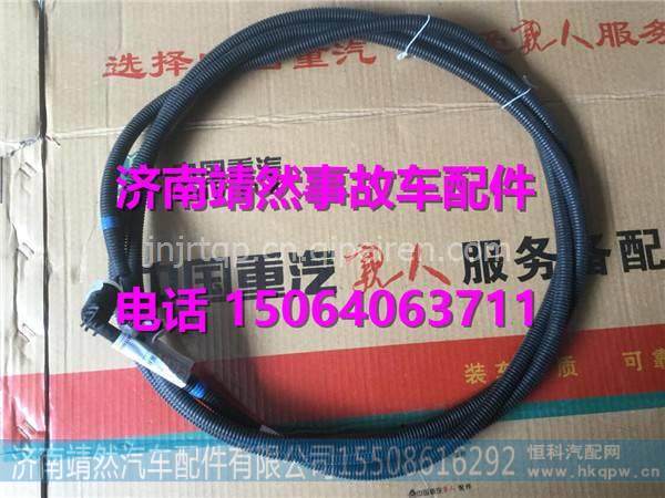 汕德卡C7H驾驶室供液管 