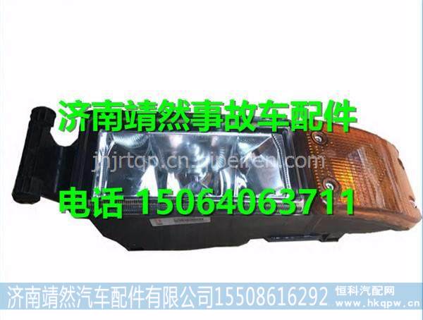 811W25320-6001,,济南靖然汽配有限公司