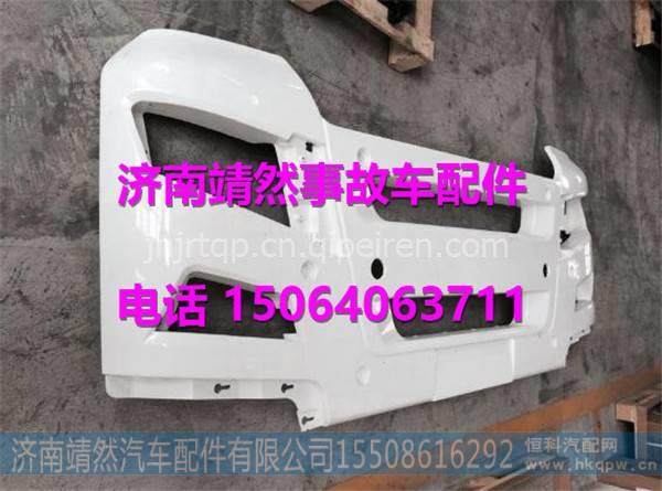 汕德卡C7H保险杠 /812W41610-0306