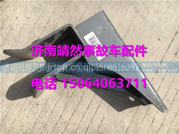 汕德卡C7H驾驶室配件后悬置右上支架焊接总成 图1