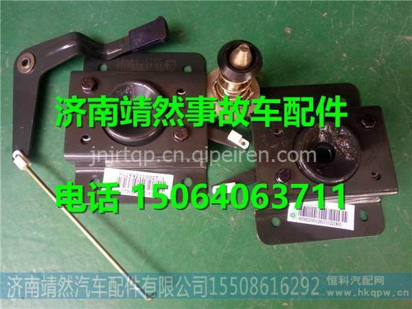 重汽豪沃原厂面罩锁 图1