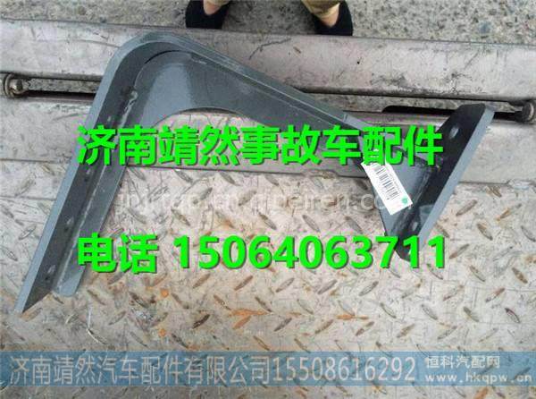 WG9325561301,,濟(jì)南靖然汽配有限公司