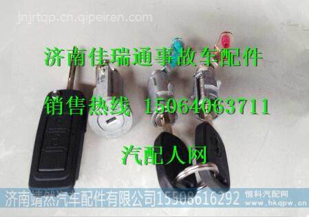 FDZ14251340099,,濟南靖然汽配有限公司