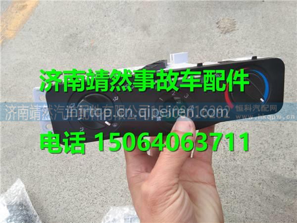 重汽豪沃轻卡配件控制器总成 / LG617820400
