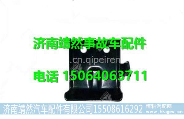 WG1684778002,,济南靖然汽车配件有限公司