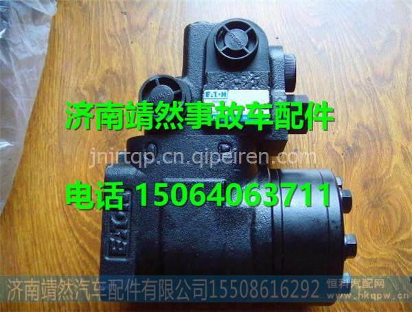 WG9137470010,,濟(jì)南靖然汽配有限公司