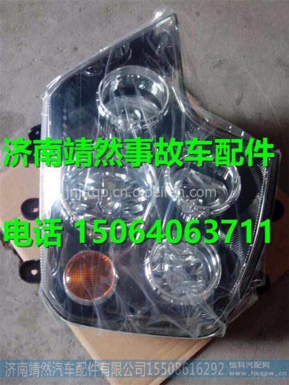 WG9925720002,,济南靖然汽配有限公司