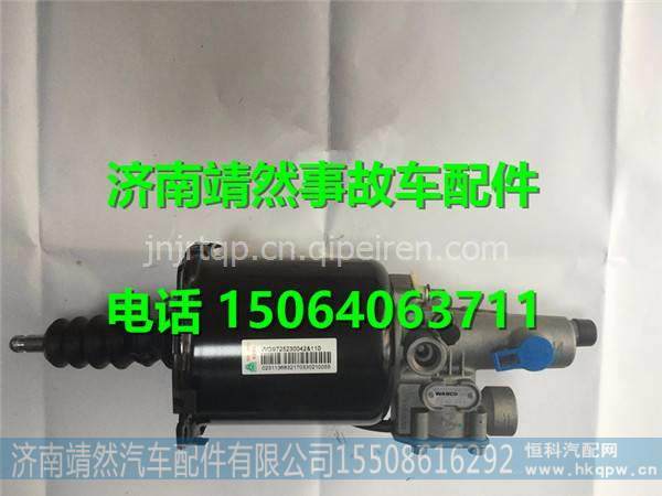 重汽豪沃A7离合器助力器 