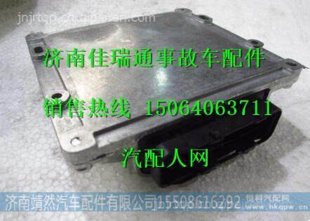 陕汽德龙新M3000配件自主DCU    /DZ95189712280