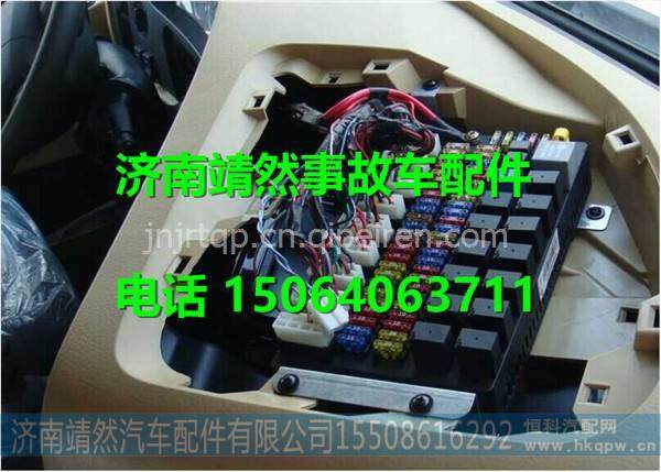 WG9918580002,,济南靖然汽车配件有限公司