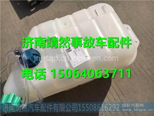 812W06125-0001,,济南靖然汽配有限公司