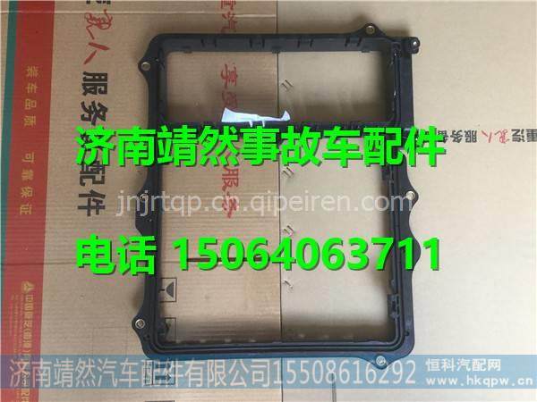 811W25441-0875,,济南靖然汽配有限公司