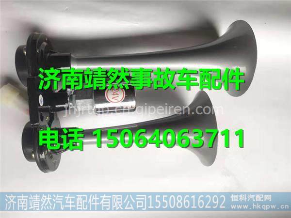  LG9700270100,,濟南靖然汽配有限公司